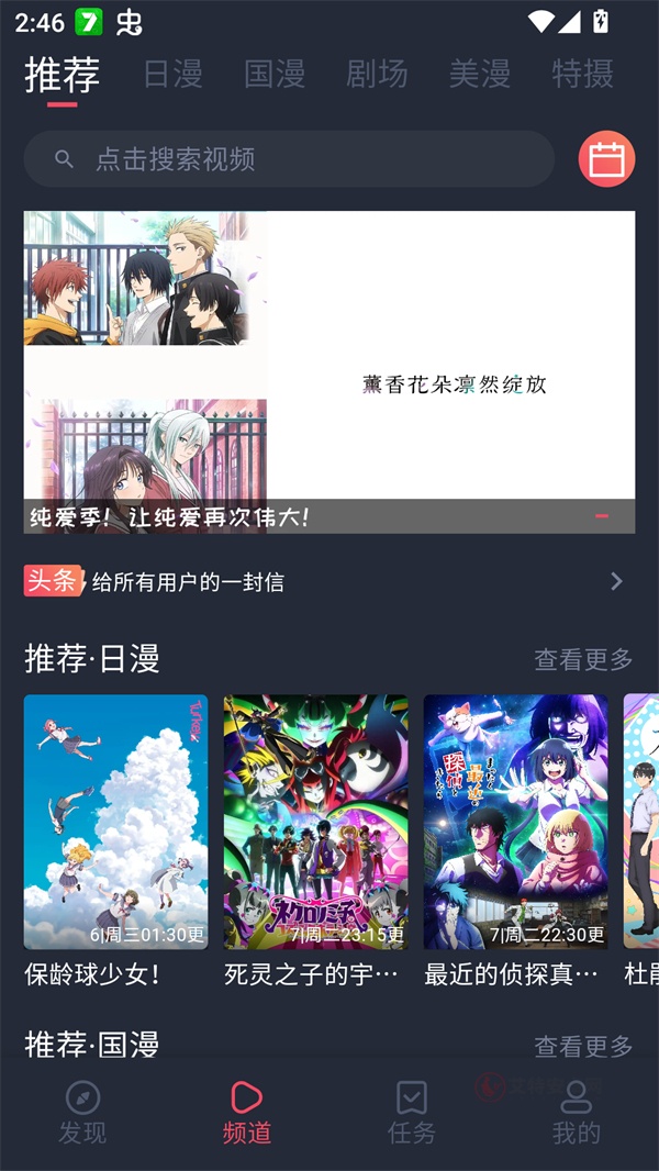 Oneghg动漫共和国_https://m.itzol.com_新闻阅读_第1张