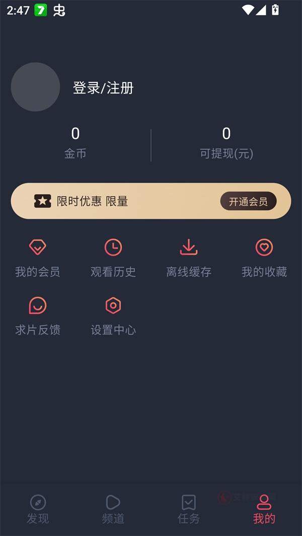Oneghg动漫共和国_https://m.itzol.com_新闻阅读_第2张
