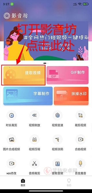 影音坊app_https://m.itzol.com_影音播放_第3张