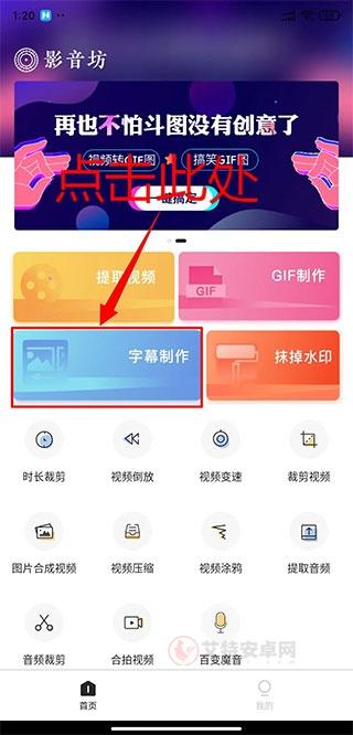 影音坊app_https://m.itzol.com_影音播放_第5张
