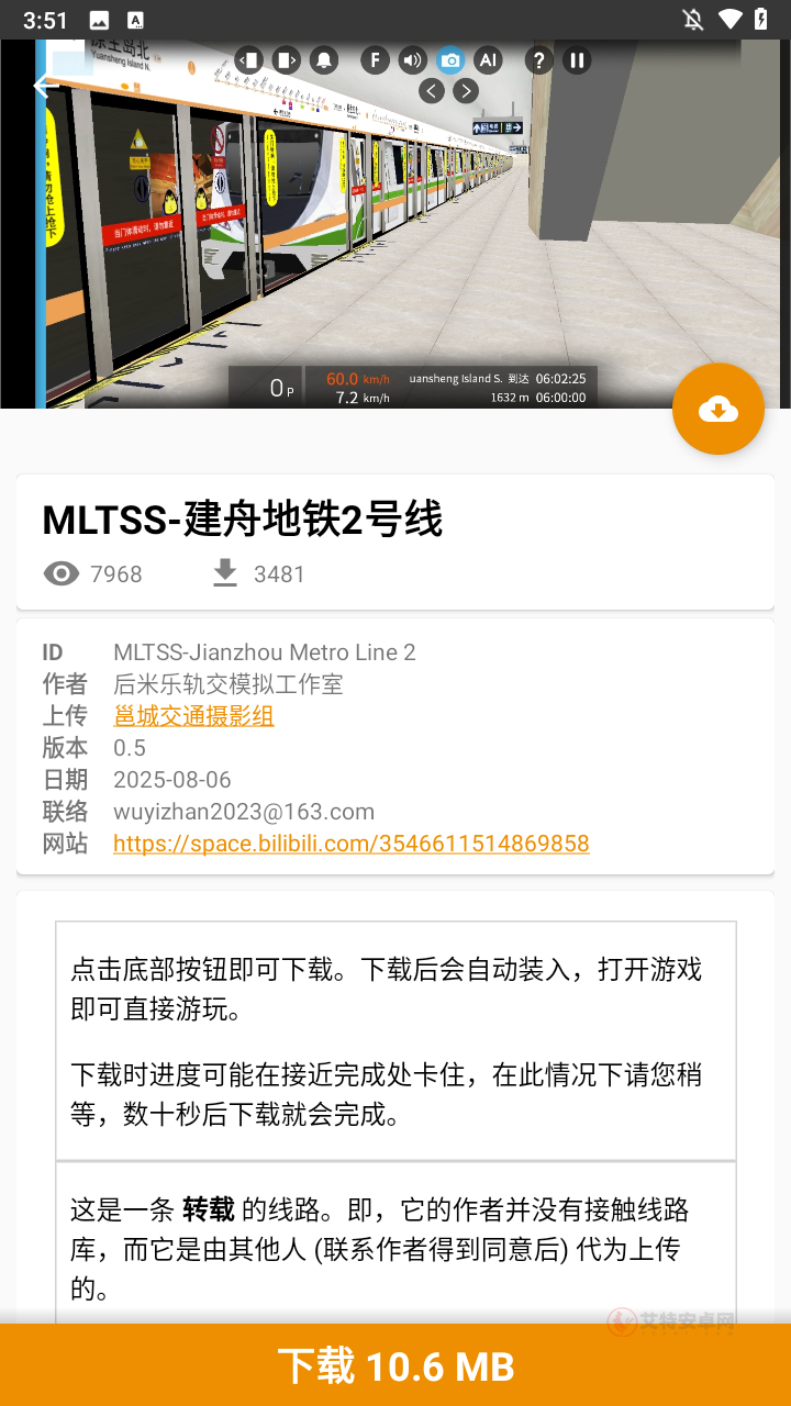 Hmmsim线路库官方版_https://m.itzol.com_游戏辅助_第3张