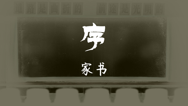 街漓芳传手游_https://m.itzol.com_角色扮演_第1张