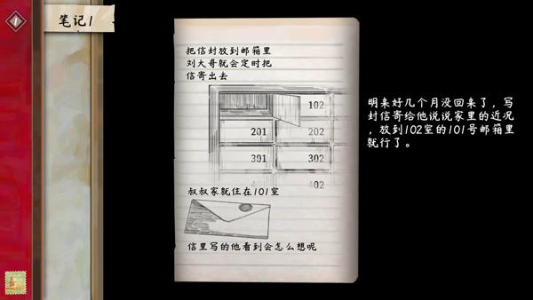 街漓芳传手游_https://m.itzol.com_角色扮演_第3张