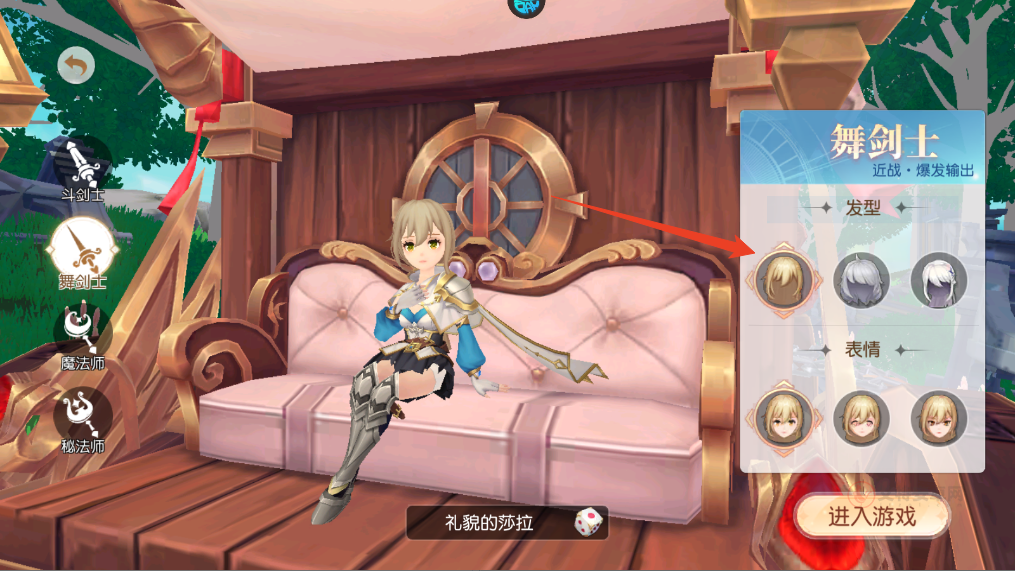 星神纪元0.1折版_https://m.itzol.com_角色扮演_第2张