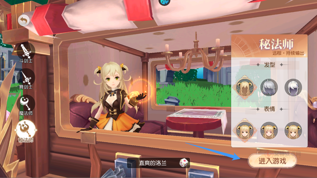 星神纪元0.1折版_https://m.itzol.com_角色扮演_第4张