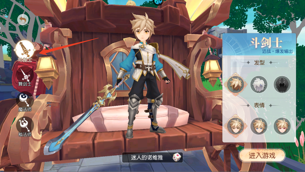 星神纪元0.1折版_https://m.itzol.com_角色扮演_第1张