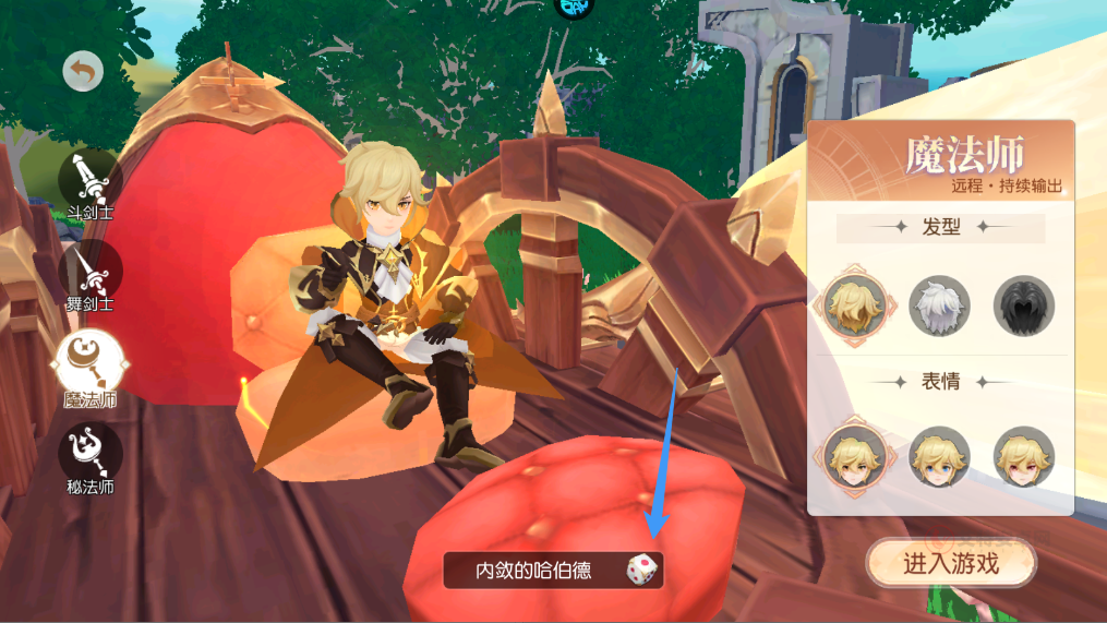 星神纪元0.1折版_https://m.itzol.com_角色扮演_第3张