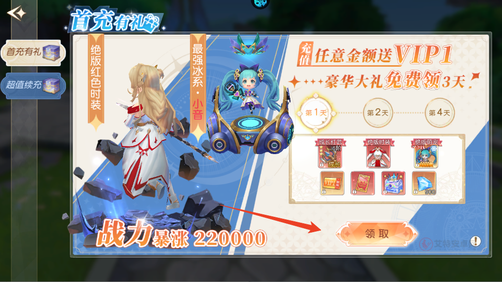 星神纪元0.1折版_https://m.itzol.com_角色扮演_第7张
