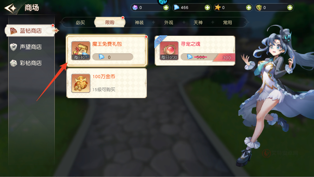 星神纪元0.1折版_https://m.itzol.com_角色扮演_第10张