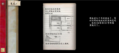 街漓芳传手游_https://m.itzol.com_角色扮演_第6张