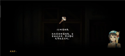 街漓芳传手游_https://m.itzol.com_角色扮演_第13张
