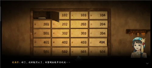 街漓芳传手游_https://m.itzol.com_角色扮演_第14张