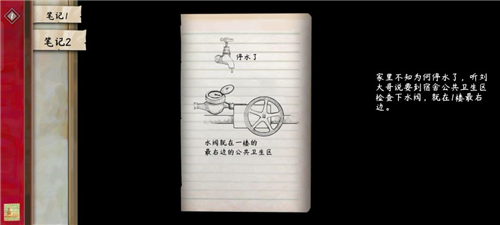 街漓芳传手游_https://m.itzol.com_角色扮演_第16张