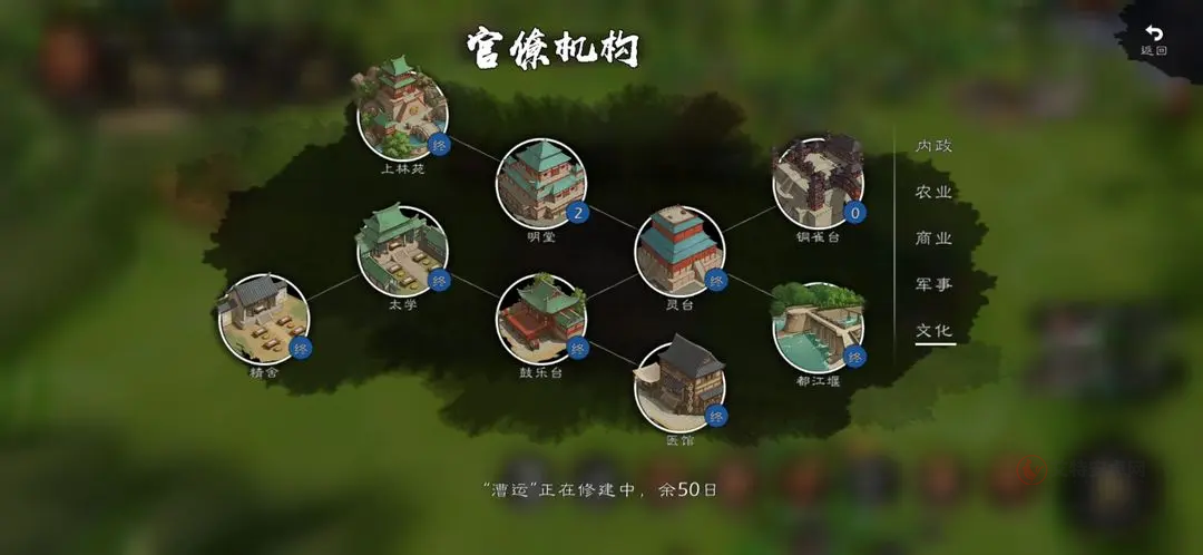 逐鹿手游官方版_https://m.itzol.com_策略卡牌_第2张