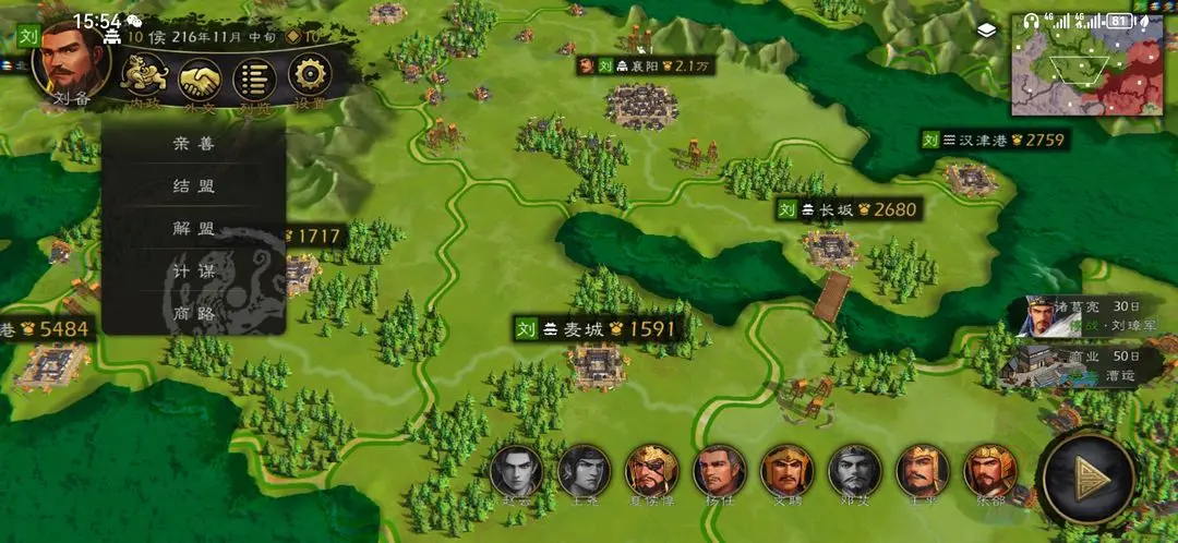 逐鹿手游官方版_https://m.itzol.com_策略卡牌_第5张
