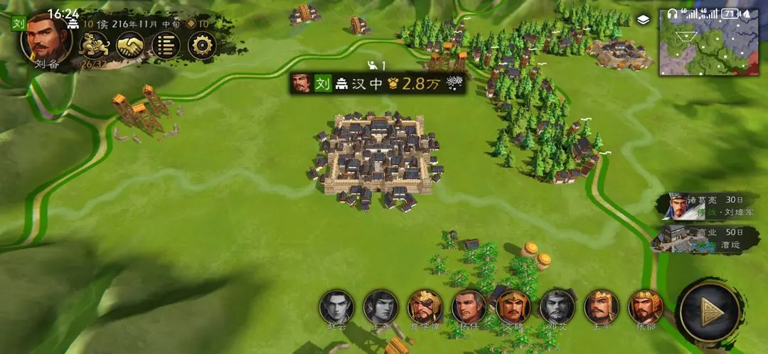 逐鹿手游官方版_https://m.itzol.com_策略卡牌_第7张