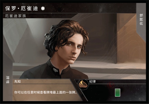 沙丘帝国最新版_https://m.itzol.com_策略卡牌_第1张