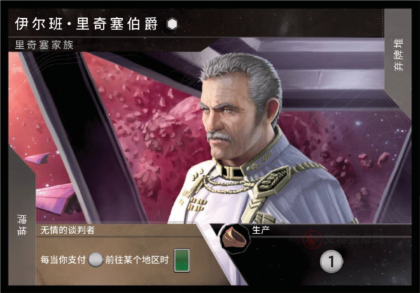 沙丘帝国最新版_https://m.itzol.com_策略卡牌_第5张