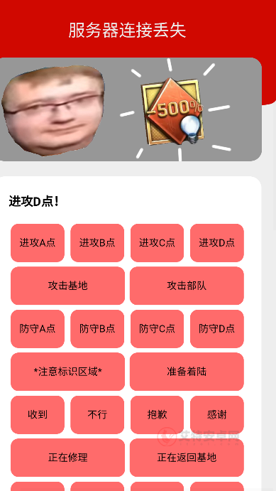 bwd盒app最新版_https://m.itzol.com_系统工具_第1张
