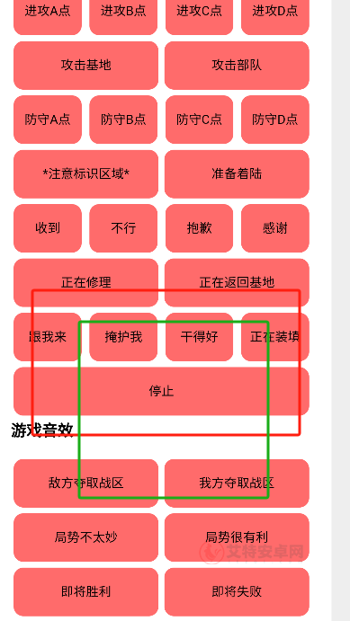 bwd盒app最新版_https://m.itzol.com_系统工具_第2张