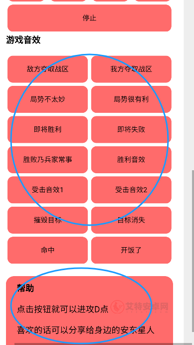 bwd盒app最新版_https://m.itzol.com_系统工具_第3张