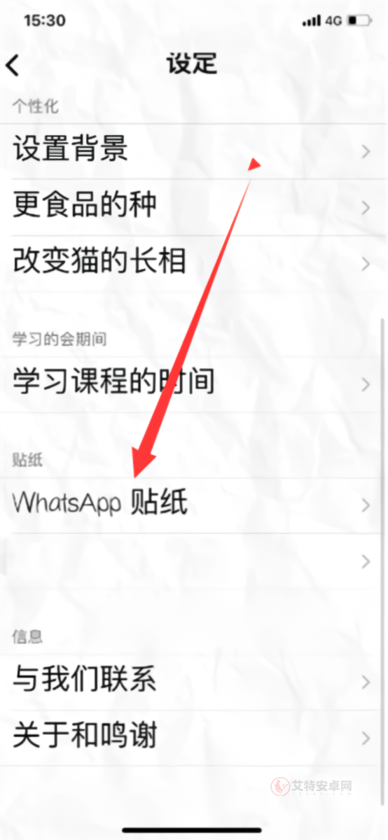 fatty cat官方正版_https://m.itzol.com_生活服务_第2张