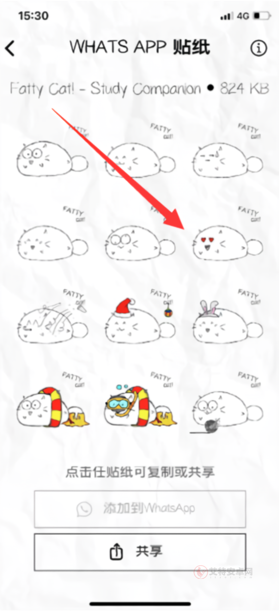fatty cat官方正版_https://m.itzol.com_生活服务_第3张