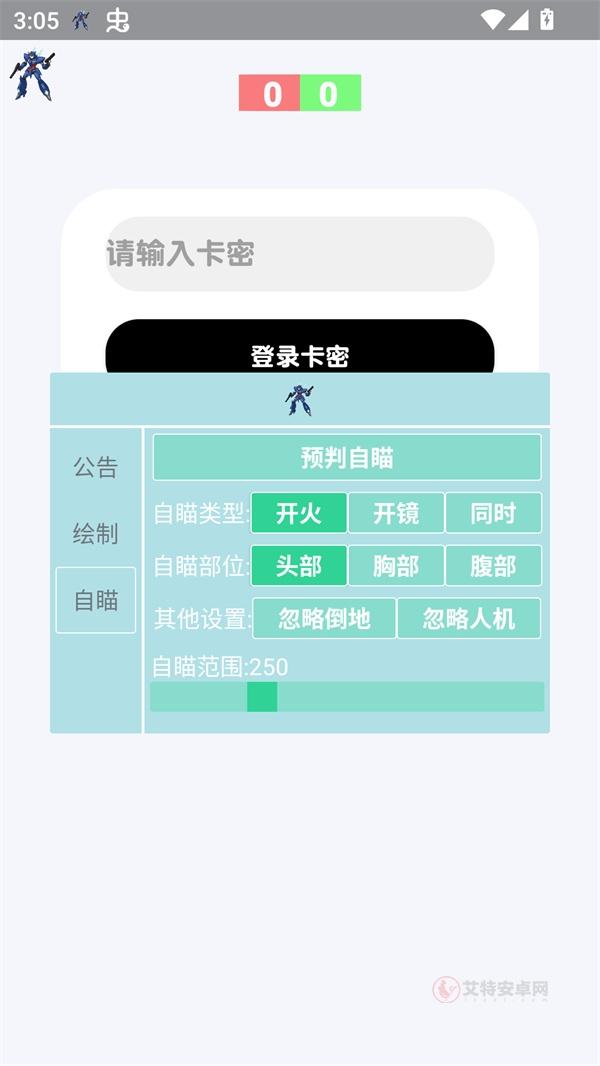 和平精英蓝战士容器_https://m.itzol.com_系统工具_第2张