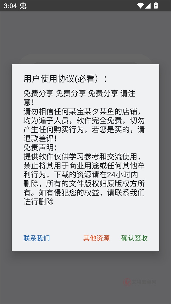 和平精英蓝战士容器_https://m.itzol.com_系统工具_第1张