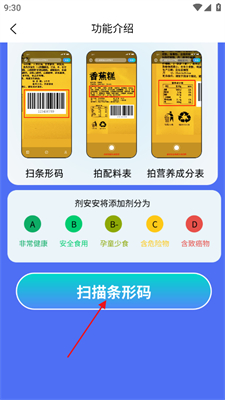 剂安安app官方版_https://m.itzol.com_生活服务_第4张