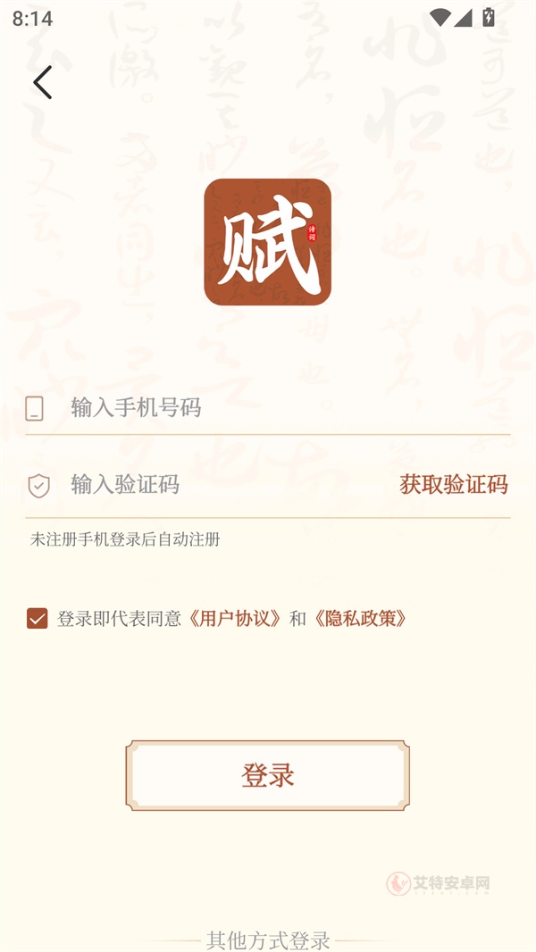 上林赋app最新版_https://m.itzol.com_新闻阅读_第1张