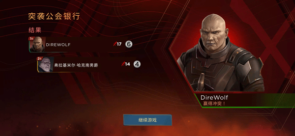 沙丘帝国最新版