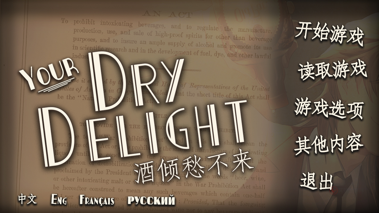 干燥愉悦的酒吧手机游戏_https://m.itzol.com_休闲益智_第2张