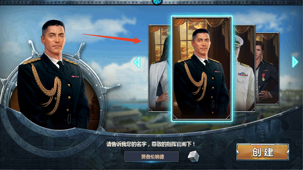 荣耀舰队0.1折版_https://m.itzol.com_策略卡牌_第1张