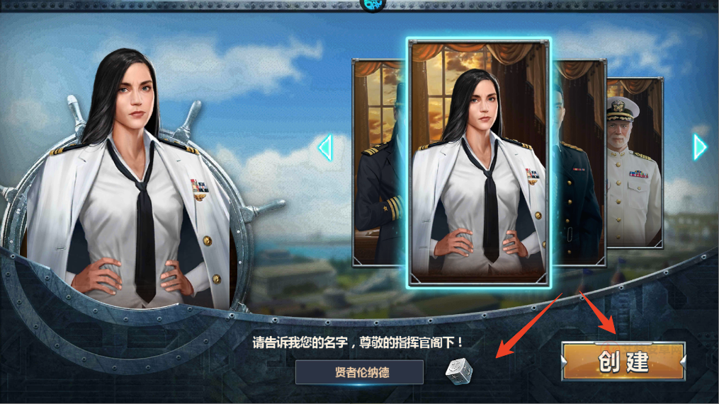荣耀舰队0.1折版_https://m.itzol.com_策略卡牌_第2张