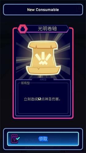 虚空暴君中文版_https://m.itzol.com_策略卡牌_第2张