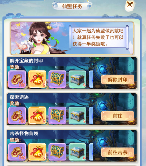 凡人飞剑_https://m.itzol.com_角色扮演_第1张