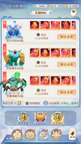 凡人飞剑_https://m.itzol.com_角色扮演_第13张