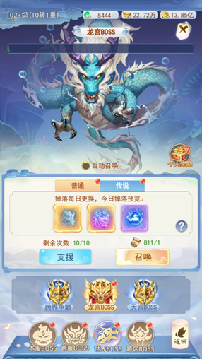 凡人飞剑_https://m.itzol.com_角色扮演_第12张