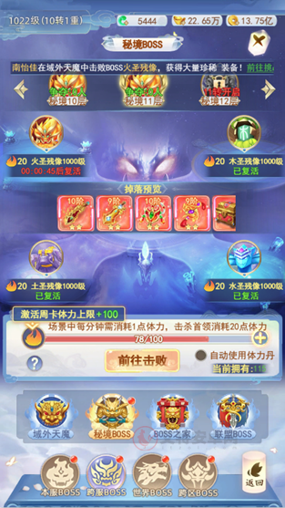 凡人飞剑_https://m.itzol.com_角色扮演_第11张