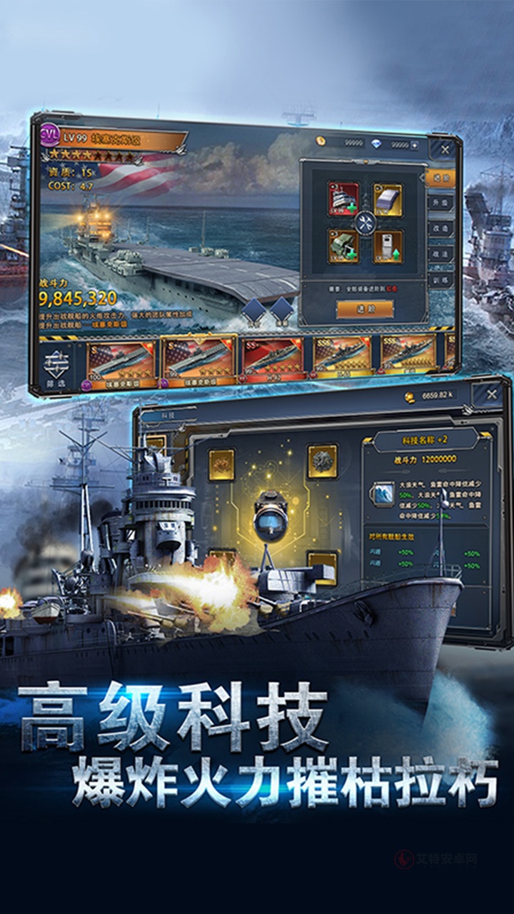 荣耀舰队0.1折版