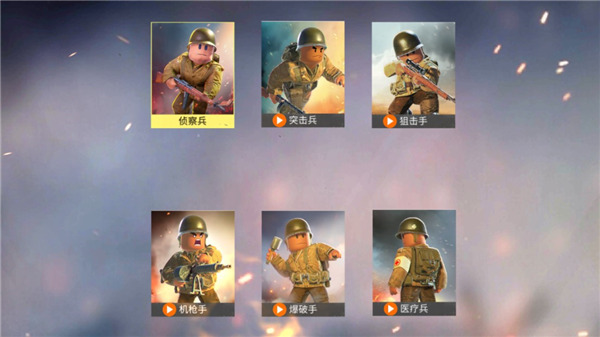 二战战地前线_https://m.itzol.com_飞行射击_第2张