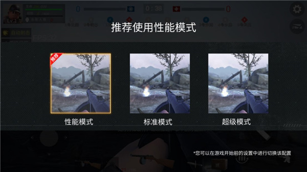 二战战地前线_https://m.itzol.com_飞行射击_第4张