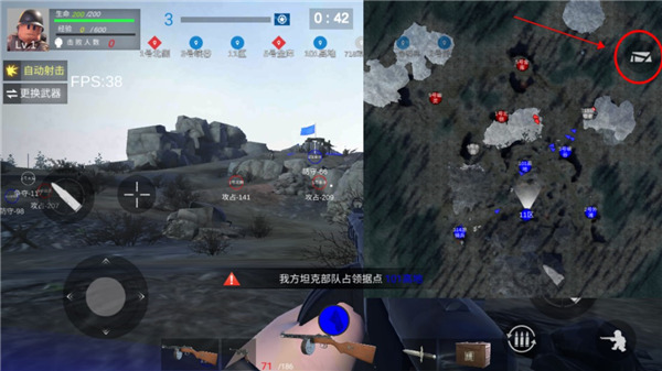 二战战地前线_https://m.itzol.com_飞行射击_第6张