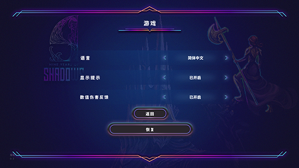 影下九载手游_https://m.itzol.com_角色扮演_第3张