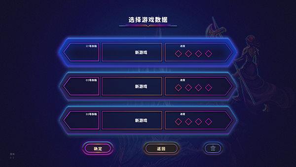 影下九载手游_https://m.itzol.com_角色扮演_第4张
