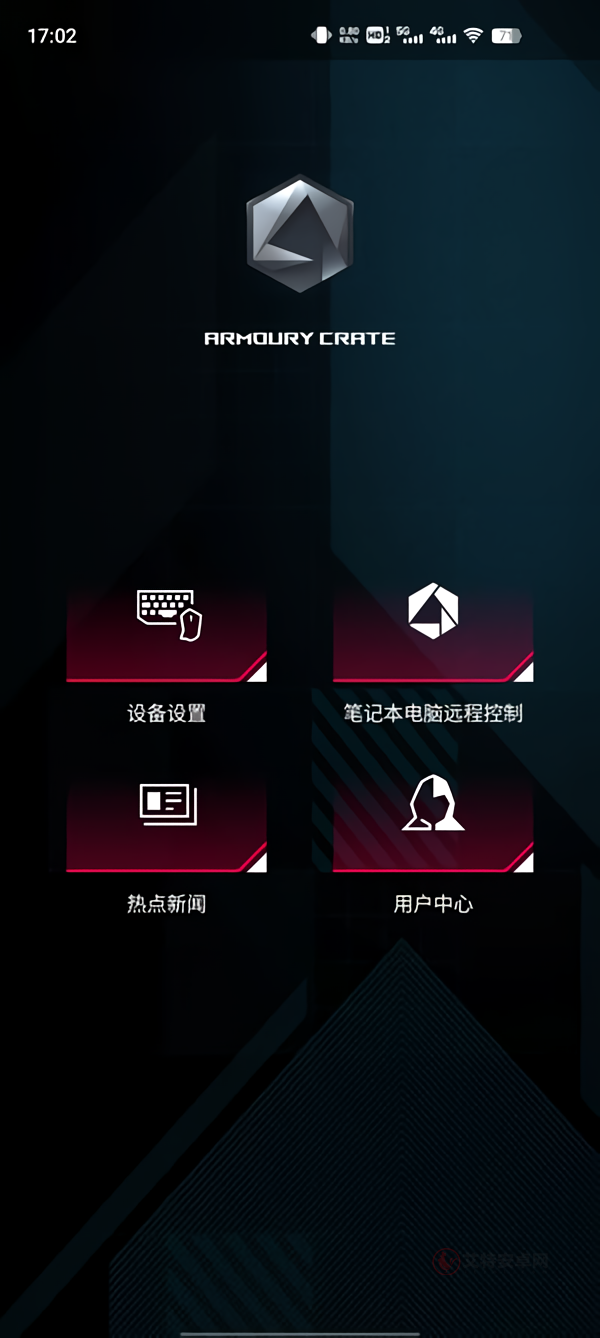 华硕奥创智控中心手机版_https://m.itzol.com_系统工具_第1张