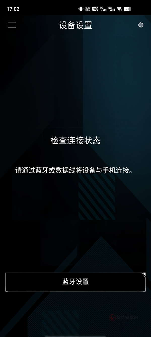 华硕奥创智控中心手机版_https://m.itzol.com_系统工具_第2张