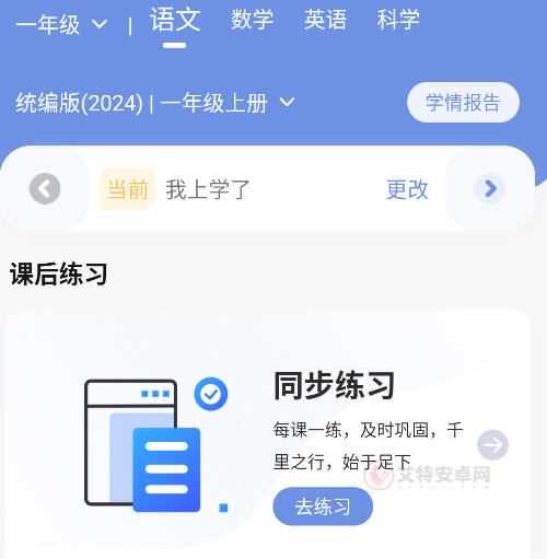 汉小印打印机最新版_https://m.itzol.com_系统工具_第5张