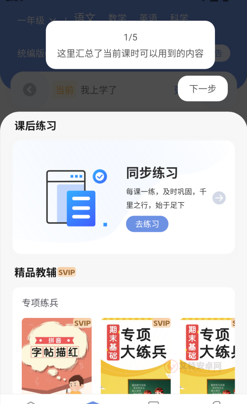汉小印打印机最新版_https://m.itzol.com_系统工具_第4张